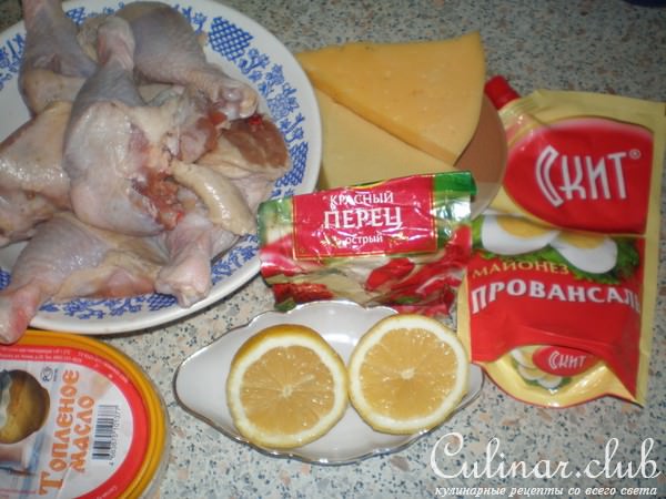 Деликатесная курица