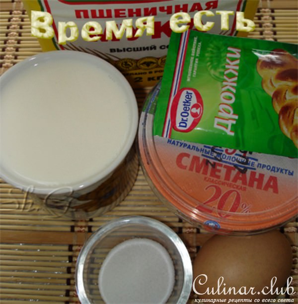 Перемечи