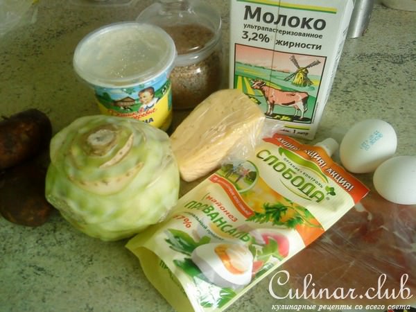 Запеканка нежная с кольраби и хамоном :) ДУЭЛЬ