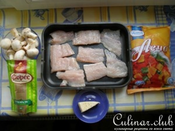 Рыбка под овощами