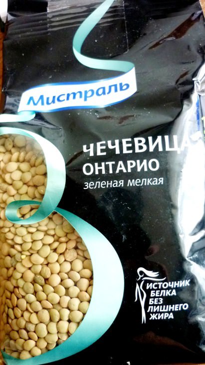 Овощи запеченные с чечевицей в пергаменте. (3 рецепта для гламурной принцессы)