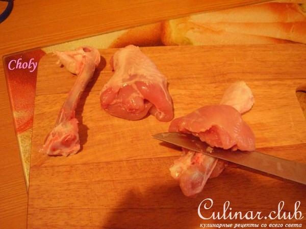 Куриные кулечки