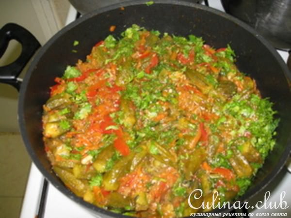 Бамия с овощами