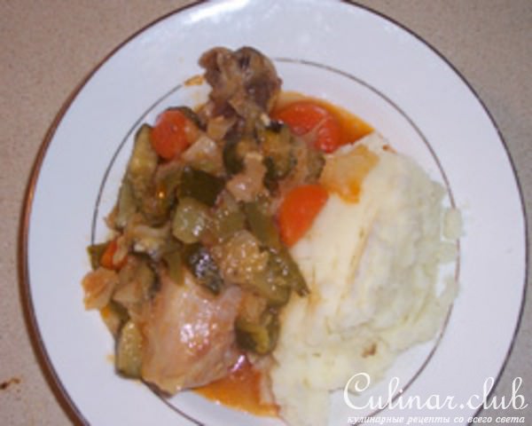 тушеная курочка с овощами