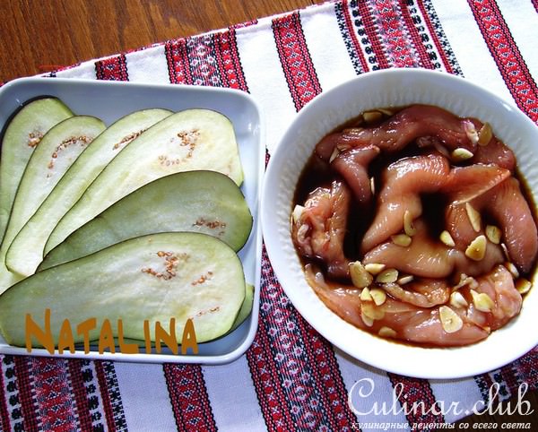 куриное филе с баклажанами