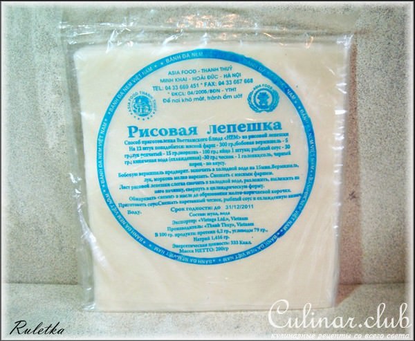 Вьетнамские рулеты из рисовой бумаги с соусом нуок чам.