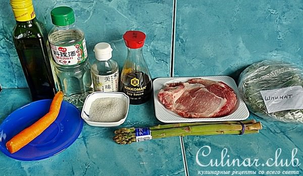 Рулетики из свинины под соевым соусом.