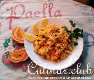 Paella ()