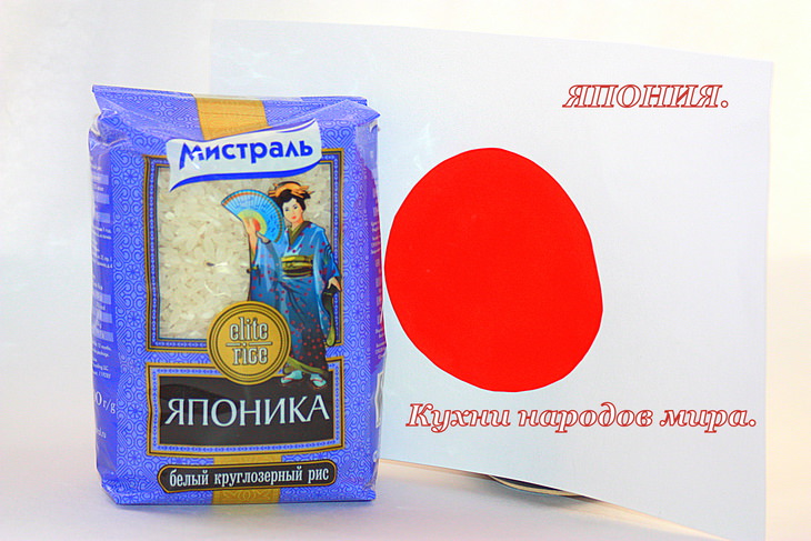 Роллы "Черная жемчужина" с гребешком и чернилами каракатицы. Япония.