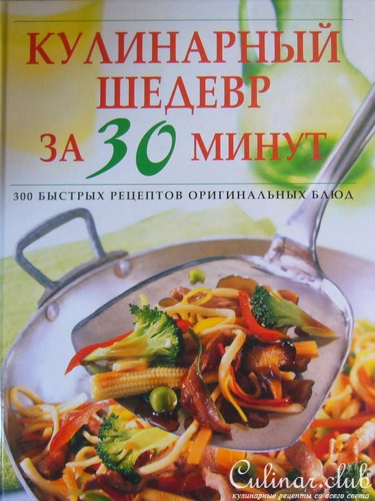 Плов с креветками