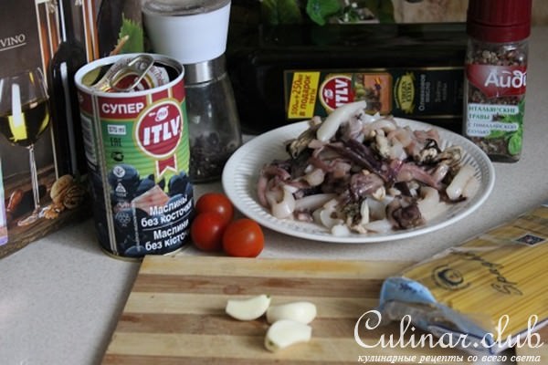 Спагетти с дарами моря и маслинами