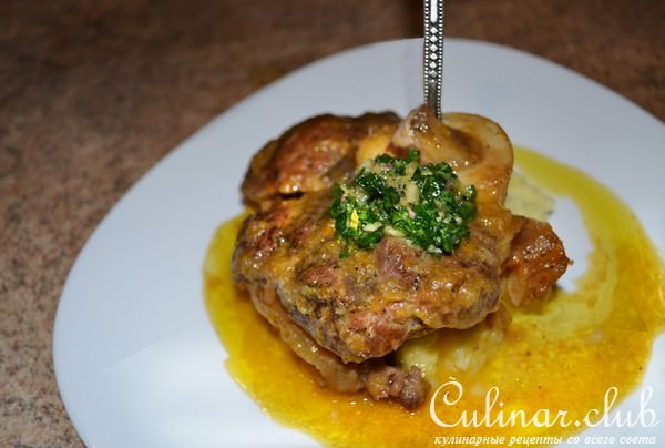 Оссобуко с гремолатой (Ossobuco blanco)