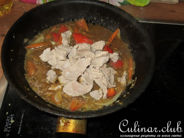 Свинина под соусом карри