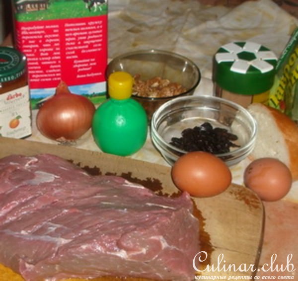 мясо "боботай"