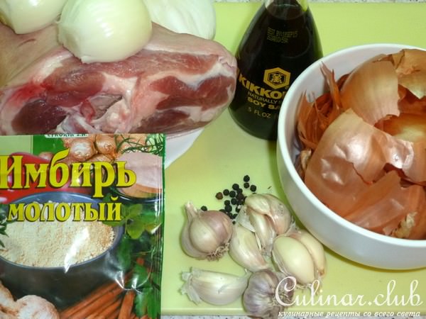 Рулька "kikkoman"ская (рецепт НЕздорОвый, но умопомрачительно вкусный)