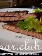 Montreal Steak /  