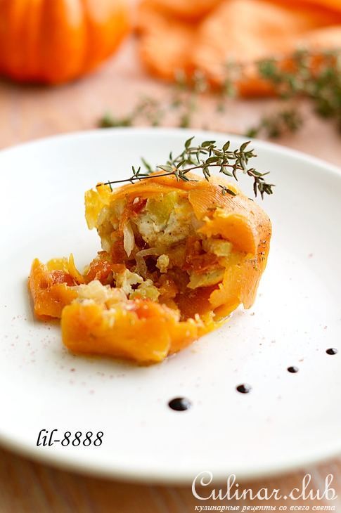 Тыквенные мешочки с курицей и овощами.