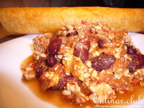 Чили кон карне. (Chilli con carne).