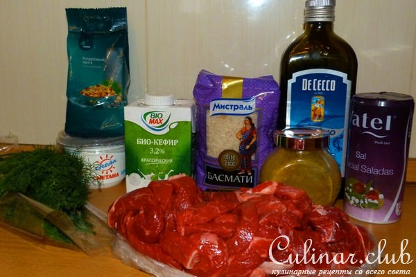 Иорданский плов с мясом и кедровыми орешками