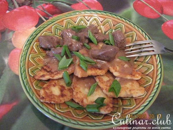 капытки с мясом и соусом