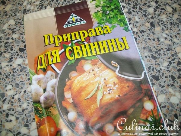 просто ГЮВЕЧ