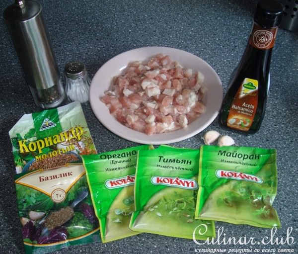 Конвертики из баклажанов с мясом