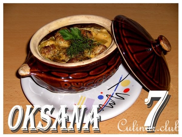 КАРТОШКА ЗАПЕЧЁНАЯ В ГОРШОЧКАХ