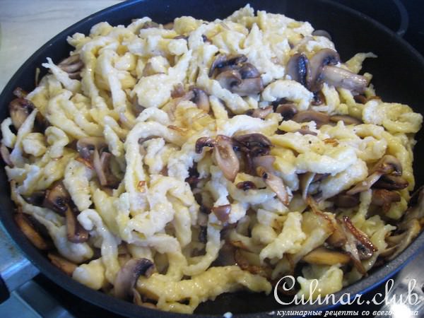 Шпетцле (Sptzle) с шампиньонами и сыром