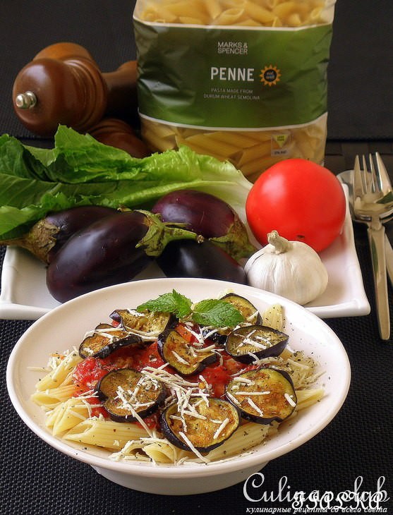 Pasta alla norma (Паста с баклажанами)