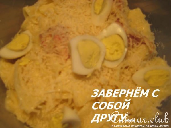 Яичная паста "КАРБОНАРА".