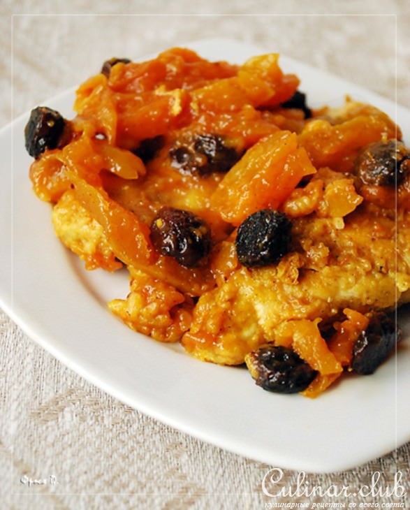 Куриные грудки с курагой и изюмом