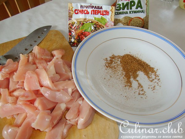 Куриная грудка по мотивам турецкой кухни