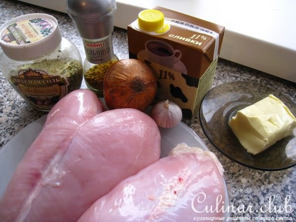 Курочка в сливках