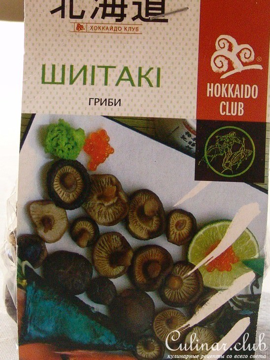 Цыпленок с шитаке