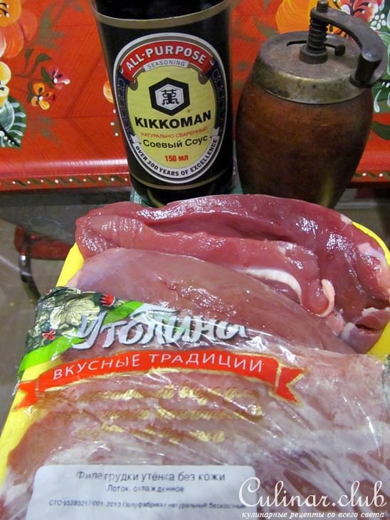 "Счастливые моменты"- филе утенка на перинке из яблок и чернослива!