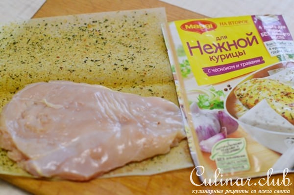 Куриное филе с запеченными помидорами.