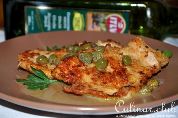 Пикката (Piccata) или куриные отбивные с соусом из каперсов