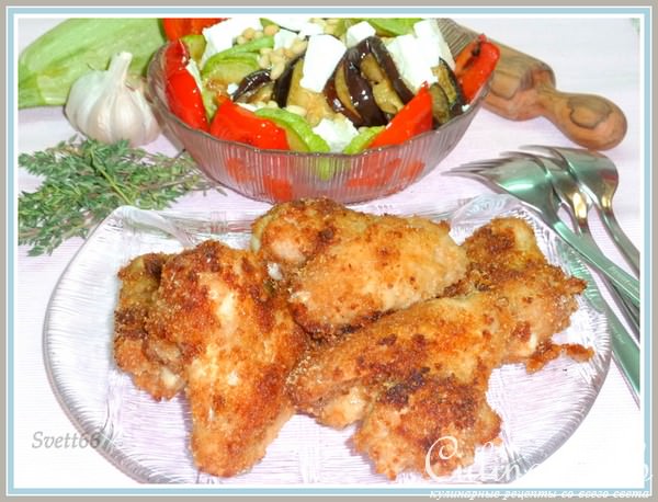 Куриные крылышки с салатом из овощей гриль с кедровыми орешками и брынзой