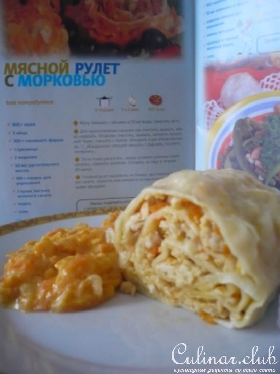 Куриный паровой рулет с соусом