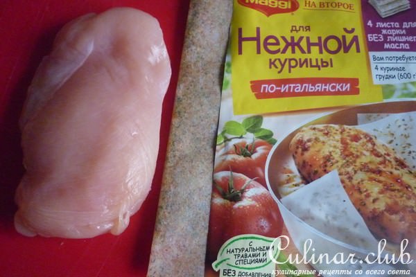 Нежная курочка по-итальянски с пряной тыквой,черносливом и курагой