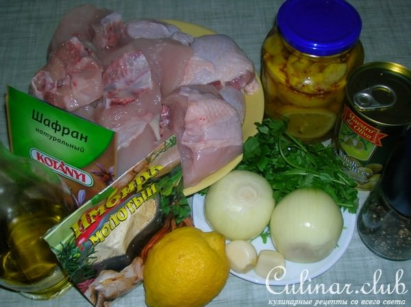 ТАЖИН из курицы с солеными лимонами