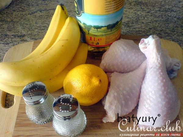Курица, фаршированая бананами на Манхэттене