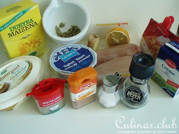 Курочка в сливках с кардамоном