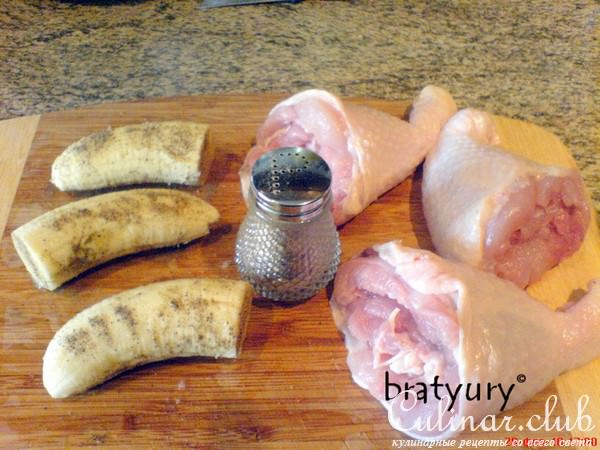 Курица, фаршированая бананами на Манхэттене