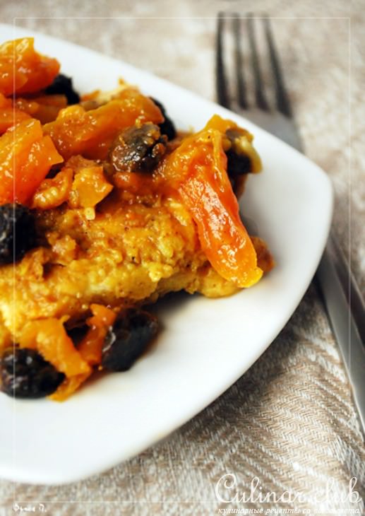 Куриные грудки с курагой и изюмом