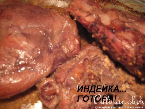 Бедра индейки с Тальятелле.