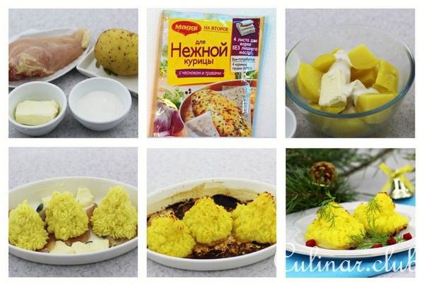Куриное филе с картофельным пюре