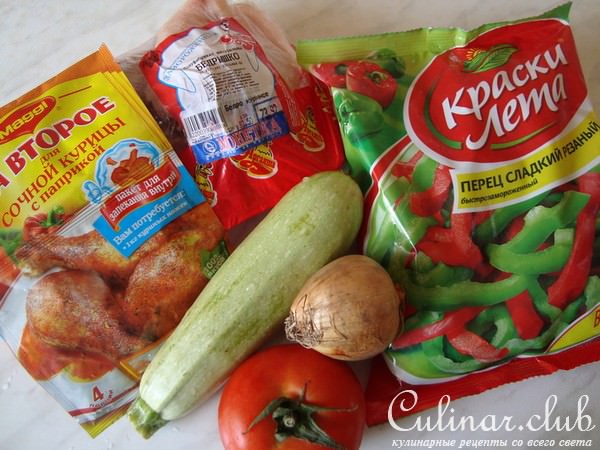 Лазанья с Жульеном из курицы и грибов