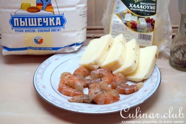 Креветки на гриле, с жареным сыром и картофелем фри. Путешествуем по Кипру.