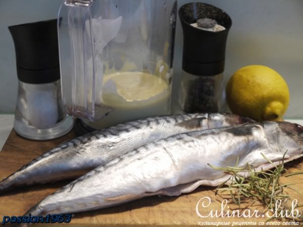 Запеченная под йогуртовым соусом лимонно-розмариновая скумбрия